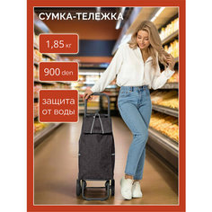 Сумка-тележка BAUDET, 30 л, 35х93х30 см, черный