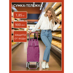 Сумка-тележка BAUDET, 30 л, 35х93х30 см, темно-фиолетовый