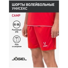 Трусы волейбольные Jogel Camp, размер M, красный