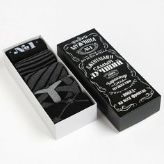 Носки Kaftan 23 февраля, комплект, 5 пар, размер 41-44, черно-серый