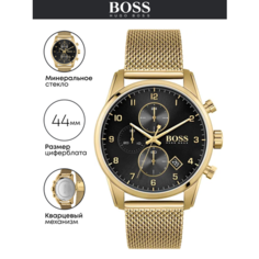 Наручные часы BOSS Skymaster, золотистый