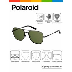 Солнцезащитные очки Polaroid, черный