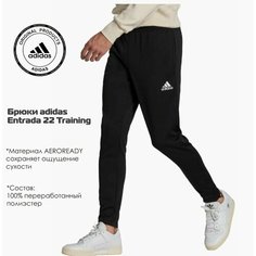 Брюки спортивные adidas Entrada 22, размер 164, black