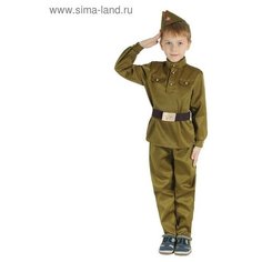 Детский карнавальный костюм "Военный", брюки, гимнастёрка, ремень, пилотка, р-р 28-32, рост 110-120 см Страна Карнавалия