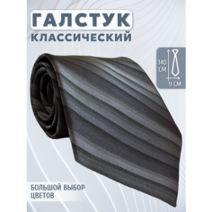 Галстук Maestro, голубой/серый