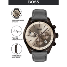 Наручные часы BOSS, серый