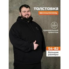 Худи Good People, размер 64-66 (4xl), , черный