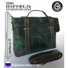 Портфель Black Buffalo Bags, фактура гладкая, зелeный