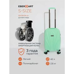 Чемодан Eberhart, 42 л, размер S, мятный