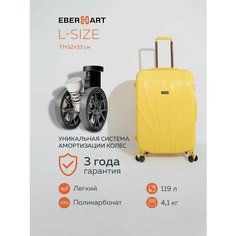 Чемодан Eberhart, 119 л, размер L, желтый