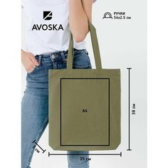 Сумка шоппер Avoska, фактура плетеная, хаки