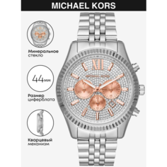 Наручные часы MICHAEL KORS Lexington, серебристый