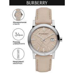 Наручные часы BURBERRY, бежевый/серебристый