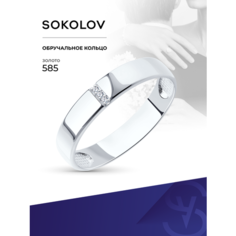 Кольцо обручальное SOKOLOV, белое золото, 585 проба, фианит, размер 18, бесцветный