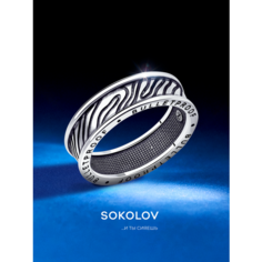 Кольцо SOKOLOV, серебро, 925 проба, чернение, размер 18