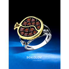 Кольцо SOKOLOV, серебро, 925 проба, чернение, гранат, размер 20.5