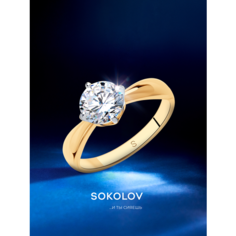 Кольцо помолвочное SOKOLOV, серебро, 925 проба, золочение, фианит, размер 16.5