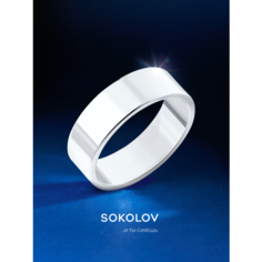 Кольцо SOKOLOV, серебро, 925 проба, родирование, размер 17
