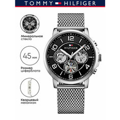 Наручные часы TOMMY HILFIGER, серебристый