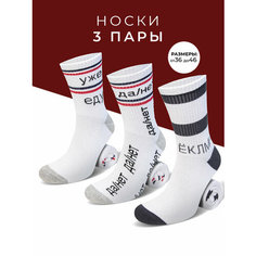 Носки Мачо, комплект, 3 пары, размер 42-46, белый/черный/красный