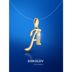 Подвеска SOKOLOV, серебро, 925 проба, золочение, фианит