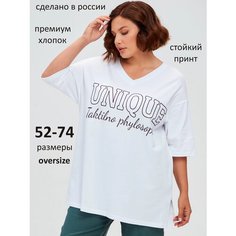 Футболка Taktilno, размер 56-58, белый