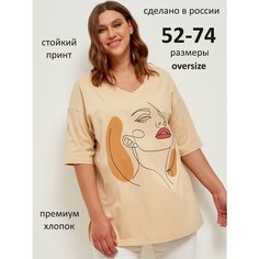 Футболка Taktilno, размер 72-74, бежевый