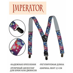 Подтяжки Imperator для детей, мультиколор Stripes 5