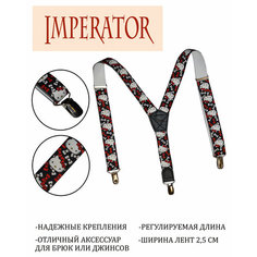 Подтяжки Imperator для детей, черный Animals 1.10