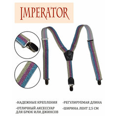 Подтяжки Imperator для детей, мультиколор Stripes-2