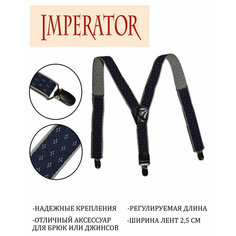 Подтяжки Imperator для детей, синий Stripes-3.2
