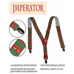 Подтяжки Imperator для детей, красно-зеленый