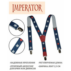 Подтяжки Imperator для детей, синий Stripes 7
