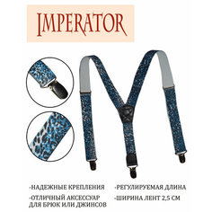 Подтяжки Imperator для детей, бирюзовый