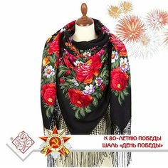 Платок Павловопосадская платочная мануфактура для женщин,148х148 см, черный 2