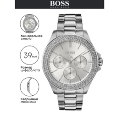 Наручные часы BOSS, серебристый