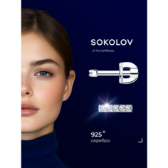 Серьги пусеты SOKOLOV, серебро, 925 проба, родирование, фианит, размер 8 мм, , бесцветный