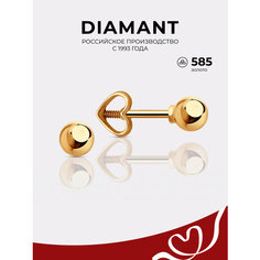 Серьги пусеты Diamant, красное золото, 585 проба, размер 4 мм