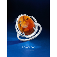 Кольцо SOKOLOV, серебро, 925 проба, родирование, янтарь прессованный, размер 16.5