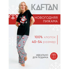 Пижама Kaftan Осень-зима 2023, размер 44, серый