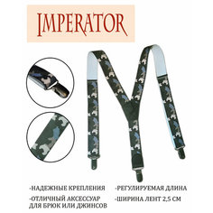 Подтяжки Imperator для детей, милитари