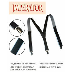 Подтяжки Imperator для детей, черно-белый Animals NEW 3
