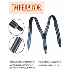 Подтяжки Imperator для детей, серый Ch-4