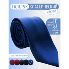 Галстук Imperator, синий