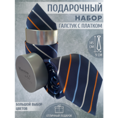 Галстук Maestro, 2 шт., темно-синий