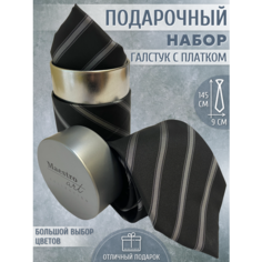 Галстук Maestro, 2 шт., черный