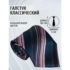Галстук Maestro, темно-синий