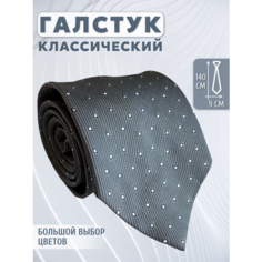Галстук Maestro, черно-белый