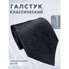 Галстук Maestro, серый