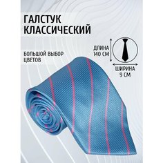 Галстук Maestro, синий